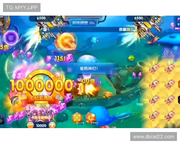 捕鱼大作战游戏中心:与好友同乐,争夺海底财富 捕鱼大作战游戏中心:与好友同乐,争夺海底财富