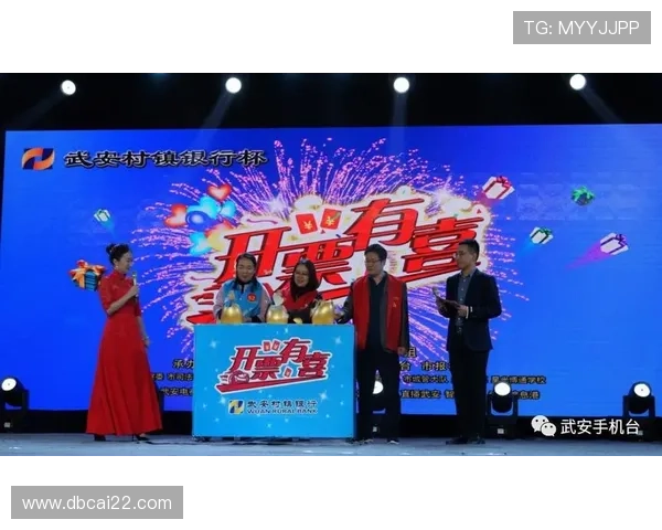 O5开奖结果震撼公布,万众瞩目大奖花落谁家 O5开奖结果震撼公布,万众瞩目大奖花落谁家