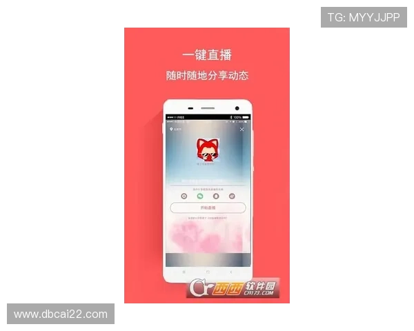 畅享高清在线电视直播软件，随时随地观看精彩节目